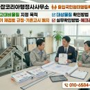 코리아행정사 네이버블로그