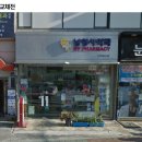 남영사 이미지