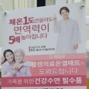 라라약국 이미지