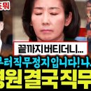 ‘윤석열 내란수괴’ 증거 뚜렷…계속 출석 불응 땐 체포영장 전망 이미지