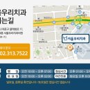 청원치과의원 네이버블로그