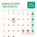 밝은마음정신건강의학과의원 이미지