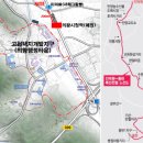 의왕시청 입구 이미지