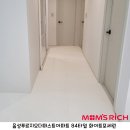 세븐일레븐 음성유통단지점 | 음성푸르지오더퍼스트아파트 84타입 맘스리치 매트 시공했어요.