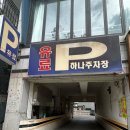 한국전통지압원 이미지