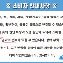 SKY명품세탁