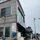 미래수산 이미지