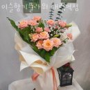 서울 꽃집 추천 이슬향기플라워 대림역점 업체 정보 후기