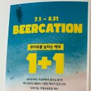 미즈컨테이너수성못점 | &lt;수성못 미즈컨테이너&gt; 소식좌의 솔직후기, 청첩장모임 추천, 메뉴추천, 여름데이트코스 추천