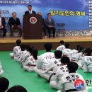 남부합기도 이미지