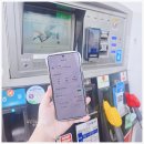 GS 해도 주유소 | GS칼텍스 에너지플러스 주유할인 세차쿠폰까지! 주유가득 세차뽀득 후기