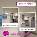 e편한세상오션테라스아파트 경로당 | 힐스테이트도화더테라스 입주청소 후기