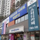 배스킨라빈스북한산 이미지