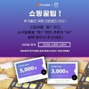 팀자동차용품 이미지