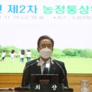 금정통상