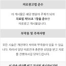 당산한의원 이미지