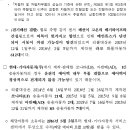 한국지엠, 현대, 기아, 닛산, 토요타, 볼보트럭 자동차 6,019대(9개 차종) 리콜 실시 이미지