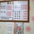 미옥수 이미지