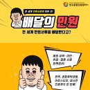 F4비자 무범죄증명서/FBICEHCK/영국ACRO/호주AFP 범죄경력증명서/범죄증명서 발급 및 아포스티유 한번 에! 이미지