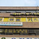 제니스 키즈카페 안양점 이미지