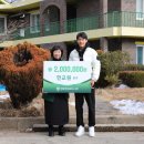 시온육아원 이미지