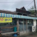 장반장칼국수 이미지