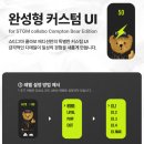 김포한강 스토어