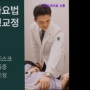 그랜드한의원 | [서울 강남 디스크 통증 한방병원] 그랜드한의원 선릉 서울 강남 디스크 통증 한방병원, 진정한 건강을...