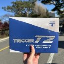 라인 골프 | 가성비 골프공 트리거 T2 퍼팅라인 골프공 이용후기