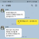 에스제이휴먼텍 네이버블로그