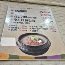 이대칡냉면 | [ 구미 맛집 ] 구미 인동 20년 냉면 맛집 &#34;이대칡냉면&#34;