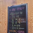 밥뚝딱 술뚝딱