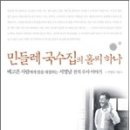민들레홀씨이야기 이미지