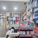 새삼정약국 | W14_닥터나우 '인데놀' 비대면 처방후기