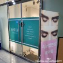 세종속눈썹펌 속눈썹연장 나성동 나리샵