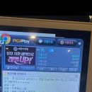 MZ PC방 이미지