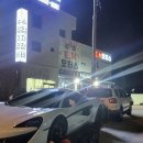 신흥카센타 | 인천 중구 타이어 업체 추천 가성비 매장 리스트 - 후기 비용 저렴한곳 후기 TOP5