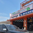 F1타이어 이미지