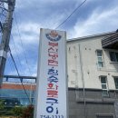 참숯화로구이부산냉면 이미지