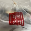 육회본가 이미지