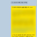 영화와 만나는 논술 교실 | 2026. 2월 수업 나눔 활동 후기 - 화양연화