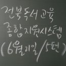 지원시스템 이미지