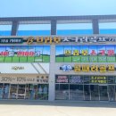 해룡 골프 연습장 이미지