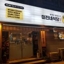 미진식당 이미지