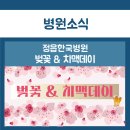 정읍한국병원 이미지