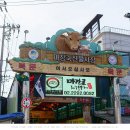 후니축산 이미지