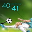 41 이미지