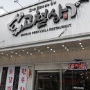 상갈공영주차장 이미지