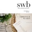 더 봄봄 이미지