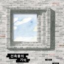 가치앤같이 이미지